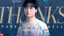 蜜月期打野不再！《英雄联盟》BLG官宣Beichuan、shad0w离队