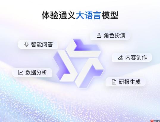 通义千问保持 AI 模型领先地位，阿里云 CTO 周靖人晋升阿里合伙人