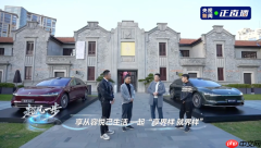 早报：享界12月交付目标破万 折叠iPhone目标达千万