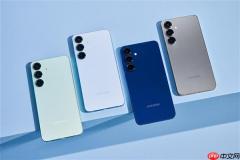 为节省成本 三星Galaxy S26复用S25摄像头