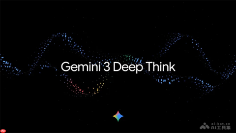 Gemini3 DeepThink— 谷歌推出的超强推理模型