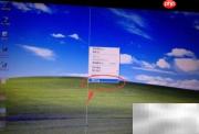XP桌面美化成WIN7风格