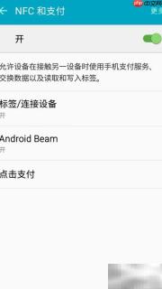 苏州公交卡手机充值指南