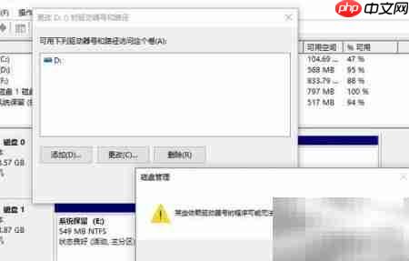 机械硬盘迁移固态无需重装系统