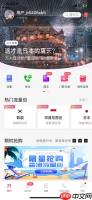 《无忧行》境外流量包购买方法