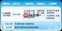 无忧行买了国外流量如何使用
