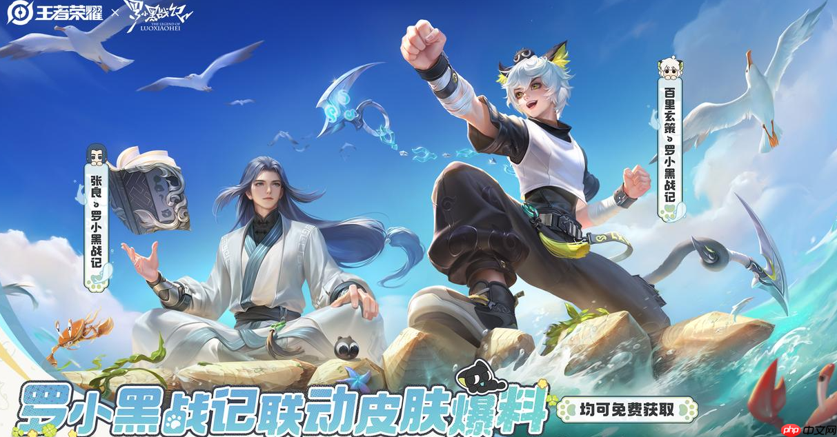 《王者荣耀》十周年时间介绍