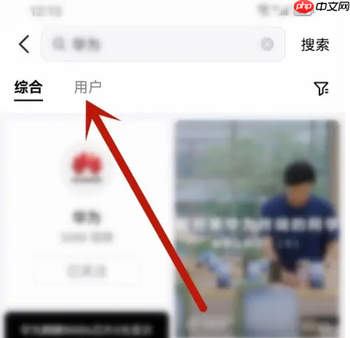 《抖音精选》添加关注方法