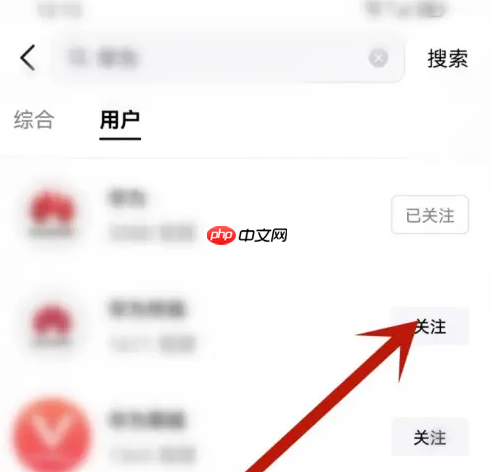 《抖音精选》添加关注方法