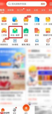 电脑上门维修哪里找？