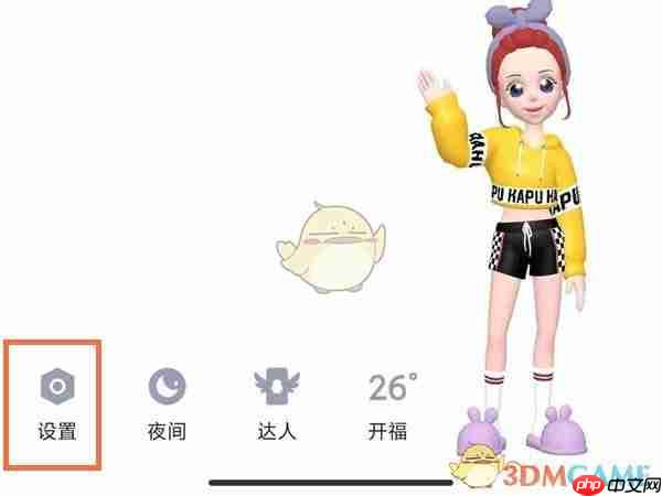 《QQ》不显示wifi在线状态设置方法