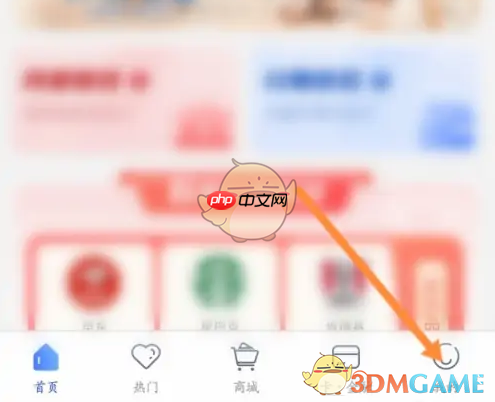 《兴业生活》删除银行卡方法