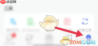 《hellotalk》修改名字方法