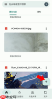 《谷歌云端硬盘》使用教程