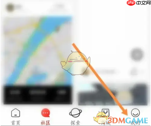 《马拉马拉》新建报名表方法