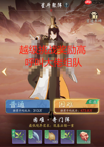 《踏风行》萌新避坑指南