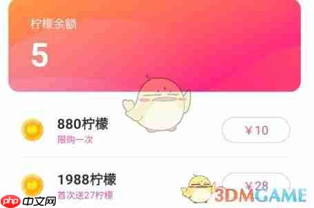 《么么交友》充值方法介绍