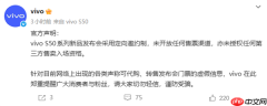 S50系列下周发布！vivo：未开放发布会售票渠道 别被代购忽悠了