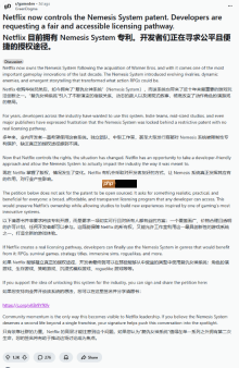华纳当不了游戏界专利“流氓”了?网飞收购引关注!