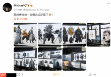 《影之刃零》概念设定图公开！长发美女太吸睛