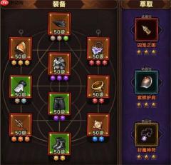 迷雾大陆弹簧20魂灵通关攻略
