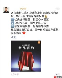 小米17 Ultra下周官宣：首发全新徕卡1英寸主摄