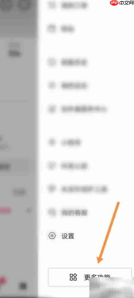 抖音DIY彩铃教程