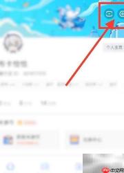 米游社如何拒收未关注者私信