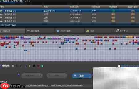 快速整理硬盘碎片的软件