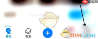 《最右》隐藏刷新按钮方法