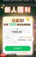 开通微信提现笔笔省有什么影响
