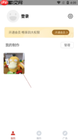 《gif制作器》添加文字方法