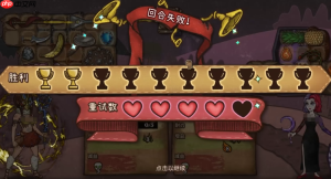 《背包乱斗》等级提升方法
