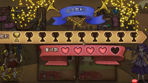 《背包乱斗》等级提升方法