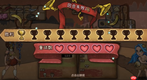 《背包乱斗》等级提升方法