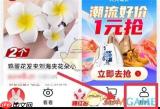 《淘特》关闭指纹支付方法
