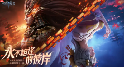 《潮汐守望者》极心介绍