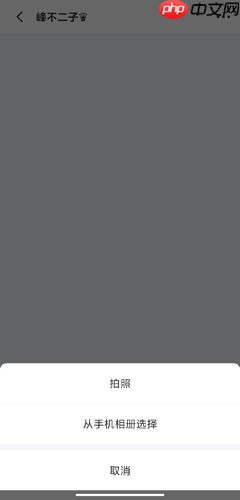 《遇见漂流瓶》发照片方法