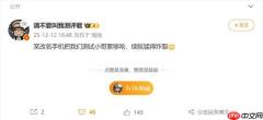 骁龙8E5续航天花板来了！荣耀WIN系列把续航测试员累够呛