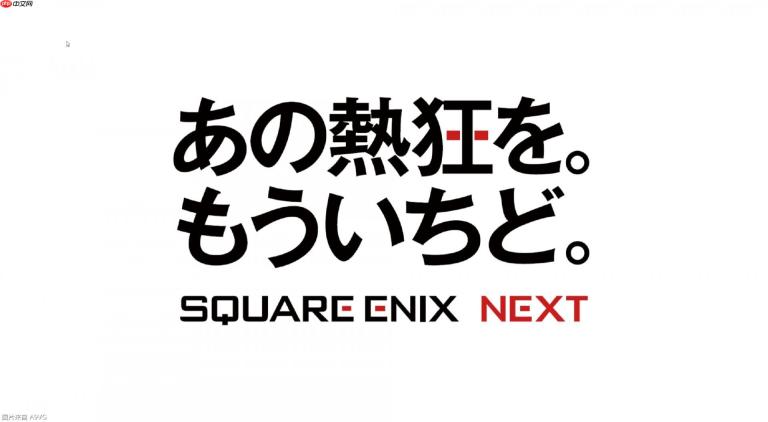 3D投资公开报告：直指Square Enix控股经营问题
