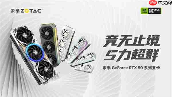 索泰RTX 5080整机免费送!「无索不AI 桌搭大赛」正式开启