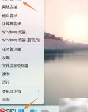 Win11蓝牙驱动更新方法