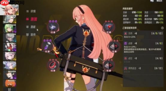 《伊瑟》前期装备推荐一览