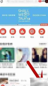 网易音乐开启流量下载设置