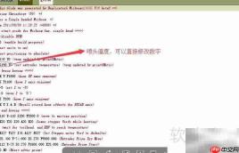 3D打印常见系统与软件问题