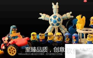 3D打印常见系统与软件问题