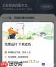 嘀嗒出行先付款的原因