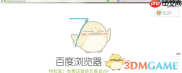 《百度文库》vip免费领取7天2025