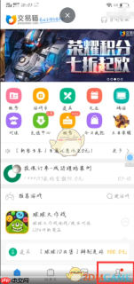 《交易猫》下架商品方法