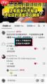 TikTok评论功能异常如何解决